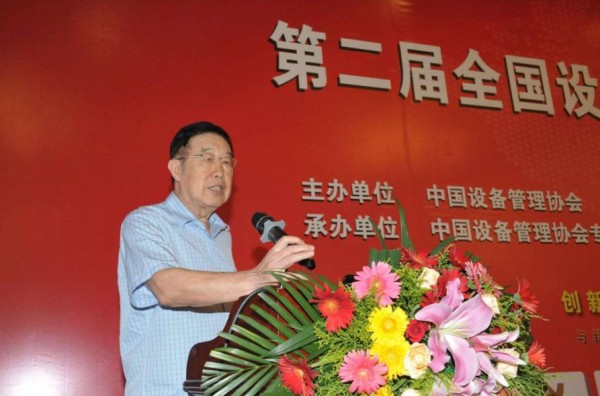 辽宁本溪近现代史上知名的四位名人，你知道哪几个？