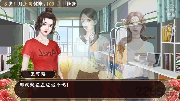 明星攻略官方版