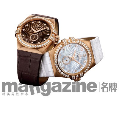 欧米茄星座系列