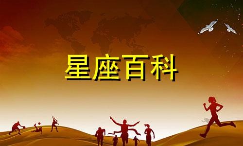 明星周星驰是什么星座 周星驰星座像巨蟹还是双子 周星驰星座和他的性格像吗