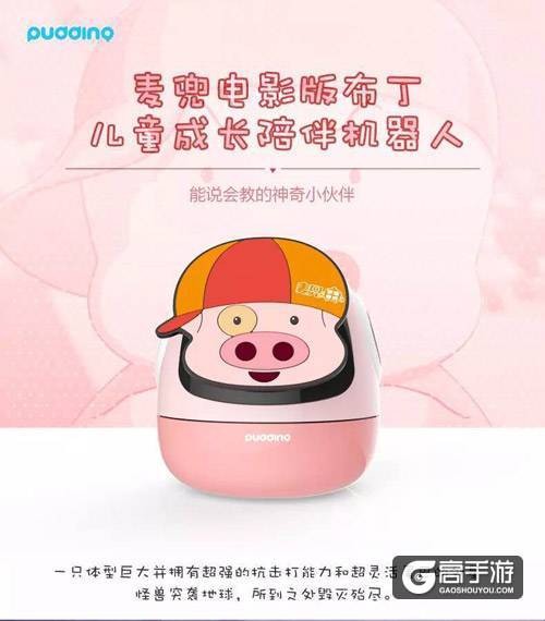 多重好礼引燃龙图粉丝节,全明星进击热力升级