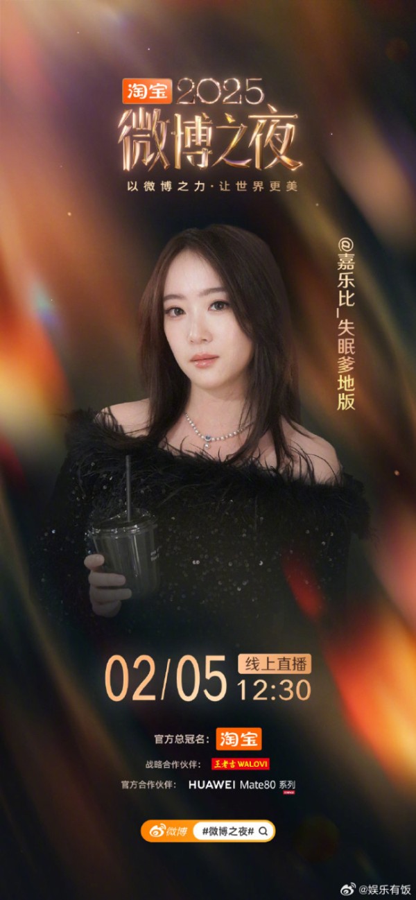 王星和女友官宣微博之夜 闪耀见证