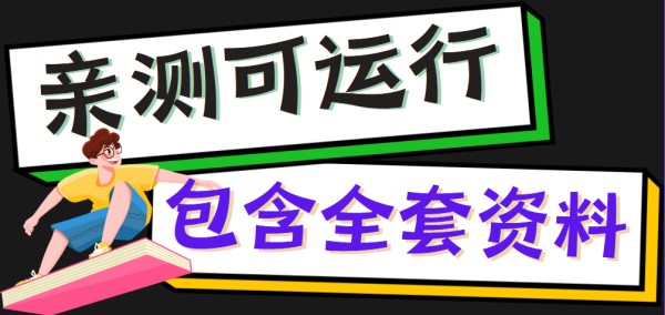 明星应援系统设计与实现源码解析