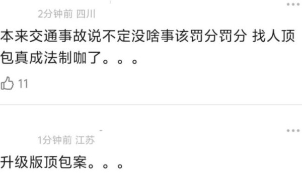 金晨手握多品牌代言 风波中的明星商务版图