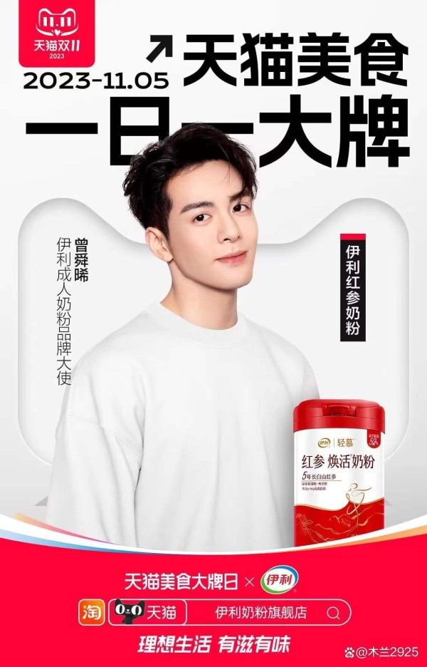 揭秘杭州昭昭岁岁传媒明星代言：口碑与靠谱度大起底