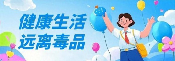 明星代言又翻车！虚假宣传被查，她要担责吗？避坑指南！