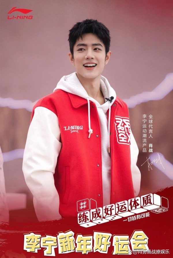 你服了吗？李宁品牌为肖战疯魔了，真不愧是实力派代言人？