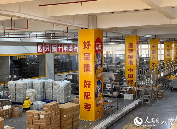 【图5】位于云南昆明经开区产业园区内的速溶咖啡自动化生产线。-人民网记者-蔡树菁摄