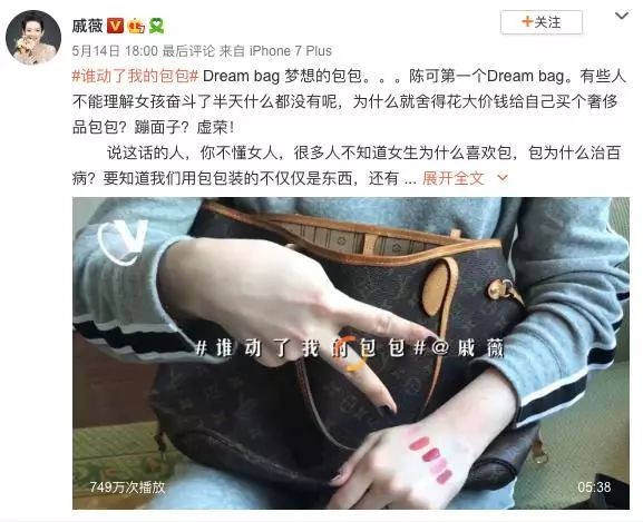 微博重磅打造“明星制片人微计划” 携手头部明星玩转短视频经济