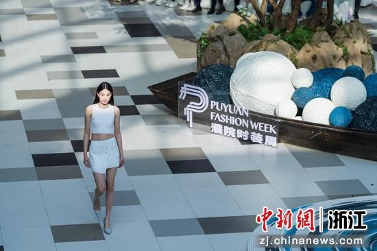 2024濮院时装周（资料图）。濮院镇供图