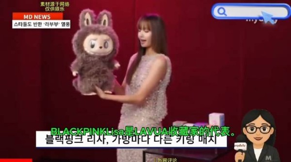 Labubu风靡韩国明星圈，苏州成购买新选择