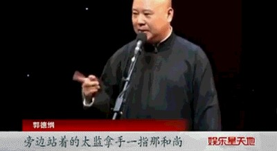 明星掐架&nbsp;微博开骂