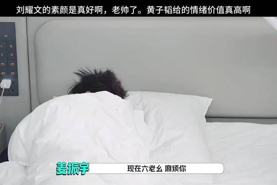 刘耀文的素颜是真好啊