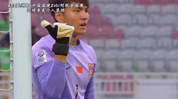 切赫索要签名手套！中国门神李昊引爆欧洲球探，下一站切尔西？