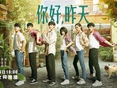 你好，昨天 张延