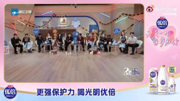 光明优倍冠名《天声一对》开播，明星夫妻甜蜜互动引热议