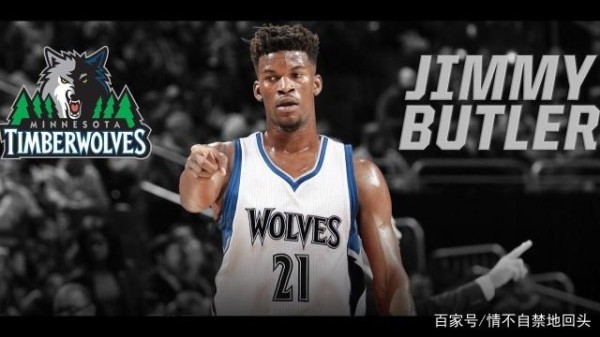 巴特勒拒绝森林狼4年1.1亿,从草根到巨星的转变,有望进入火箭队