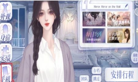 怪我过分美丽破解版最新版下载-怪我过分美丽完整版(附兑换码)下载v1.0