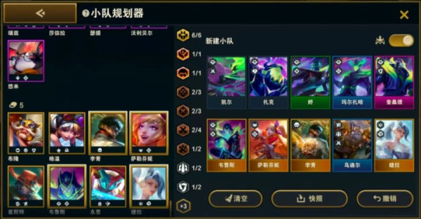 金铲铲s15赛季最强阵容推荐:s15赛季t0阵容【至高天九五阵容】羁绊组成、装备搭配攻略大全