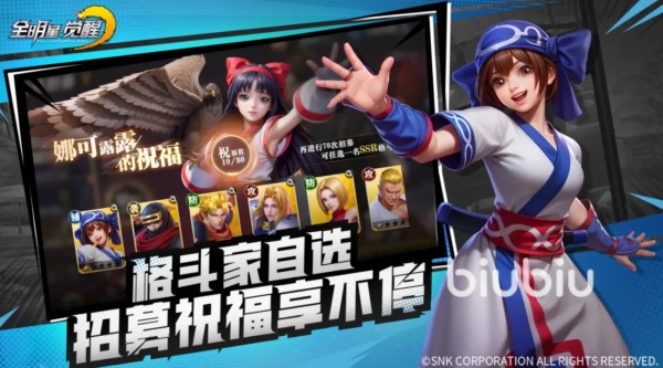 全明星觉醒进阶全能队阵容搭配与实战攻略