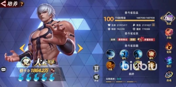 全明星觉醒进阶全能队阵容搭配与实战攻略