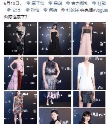 众星时装盛典合影，章子怡稳坐C位越来越像巩俐，胡歌内八太调皮