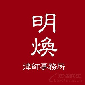 合同纠纷律师团队