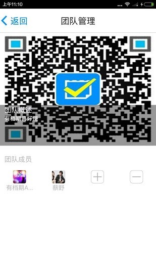 有档期app官方版下载安装