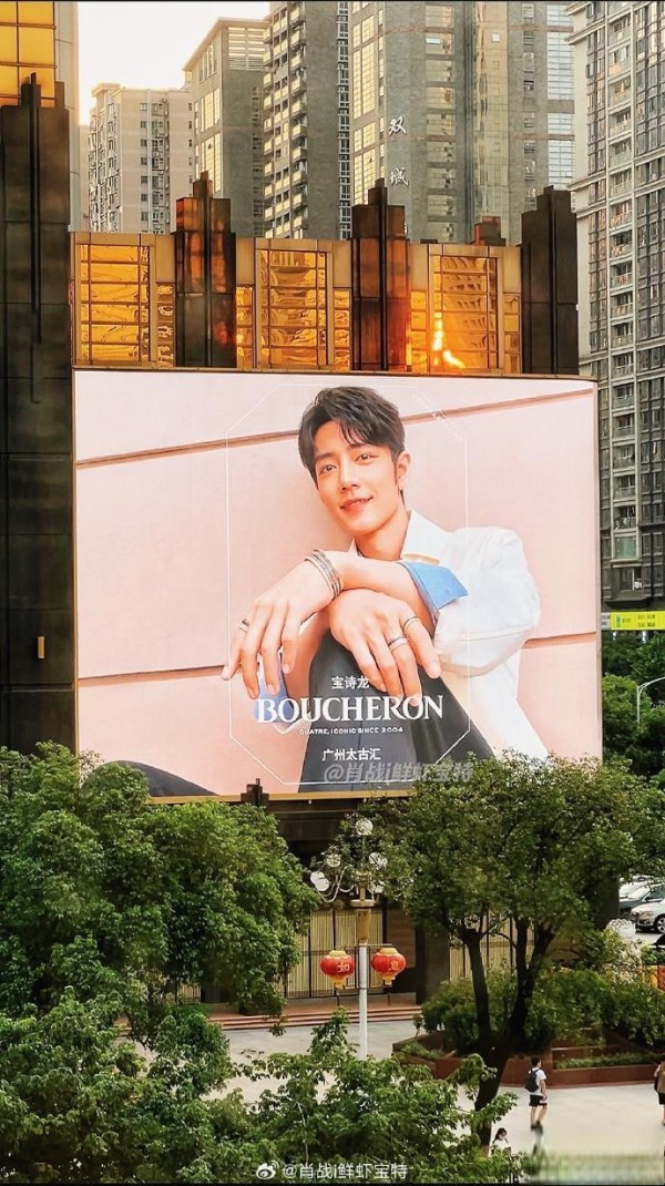 肖战亿元代言费到手仅30%？揭开明星收入层层分成的真相