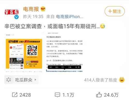 揭秘明星不代言燕窝产品的真正原因：市场分析、健康考量与个人选择