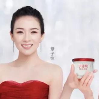 揭秘明星不代言燕窝产品的真正原因：市场分析、健康考量与个人选择