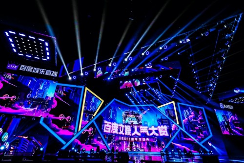 “红人造星”赋能行业打法升级,第一届百度文娱人气大赏落幕