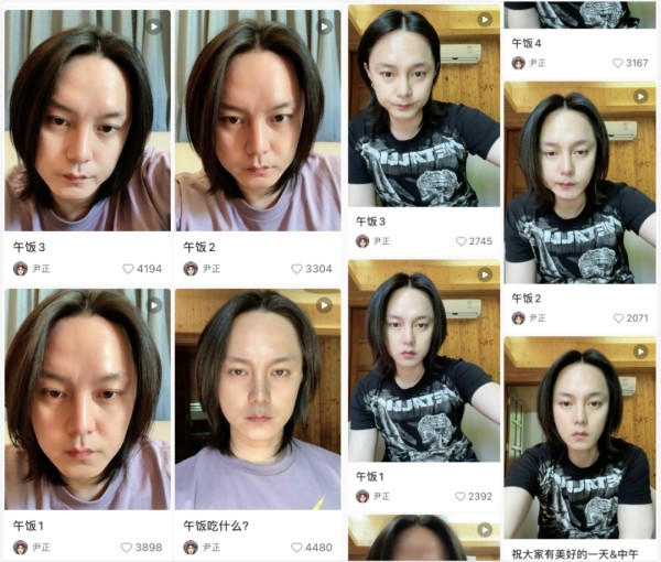 被一百万人围观的尹正,靠减肥VLOG成功出圈?