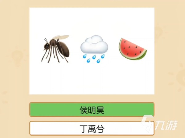 人气猜明星游戏有哪些 必玩的猜明星游戏大全2026