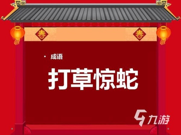人气猜明星游戏有哪些 必玩的猜明星游戏大全2026
