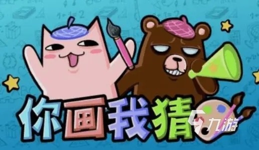 人气猜明星游戏有哪些 必玩的猜明星游戏大全2026