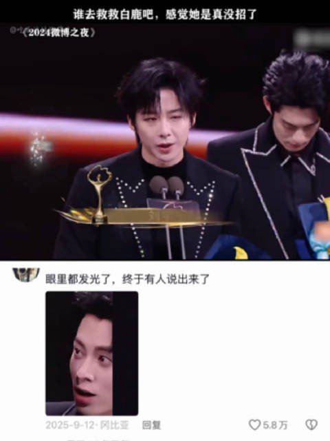 刘宇宁你敢说,他们都不敢听啊