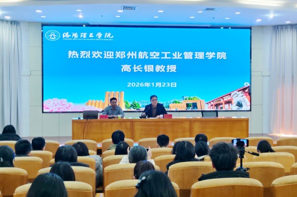 我校举办AI赋能专业建设、人才培养方案创新及智慧课程建设与运行专题培训