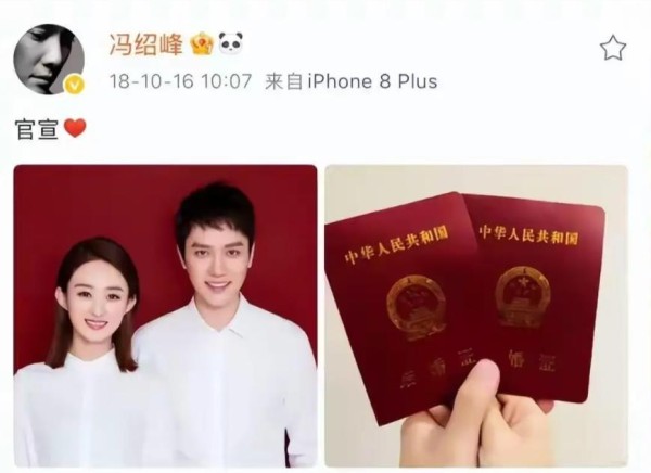 重扒赵丽颖冯绍峰的“短命婚姻”：原来，从他俩官宣那天起，结局就写好了