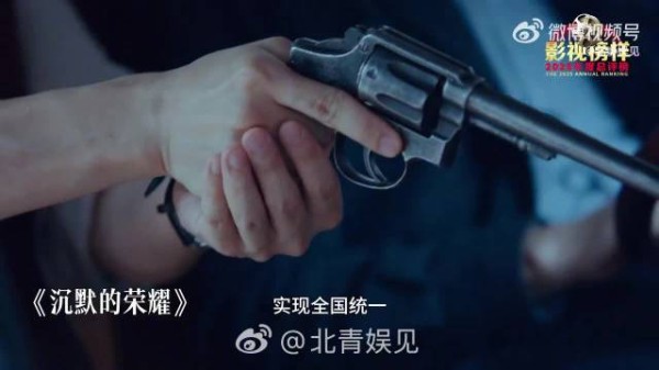 肖战获评影视榜样年度人气男演员