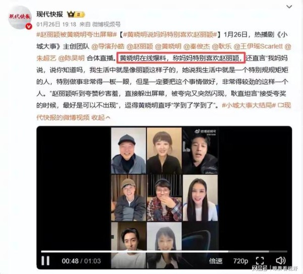 赵丽颖离婚后事业腾飞，冯逐渐失色，黄晓明一句夸奖让她再登巅峰