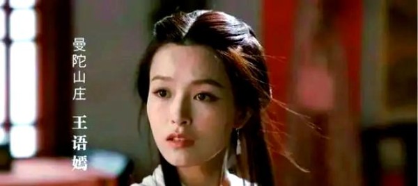 新版《天龙八部》角色解析与观众反应分析