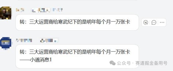 资料来源:论坛截图