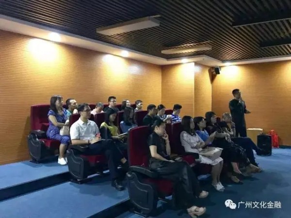 出名要趁早？文化金融路演现场话题该话题被热议