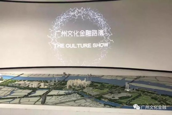 出名要趁早？文化金融路演现场话题该话题被热议