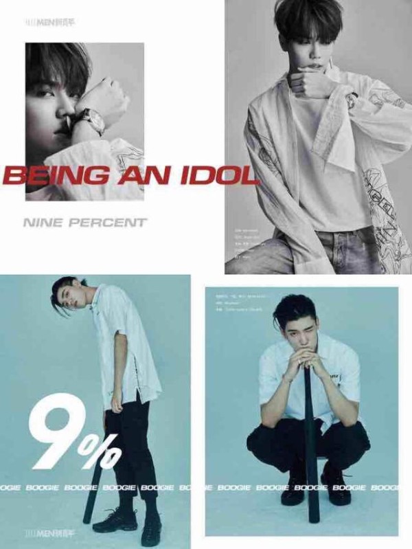 百分九男团有七人资源不断一路上升，唯独他俩后劲不足