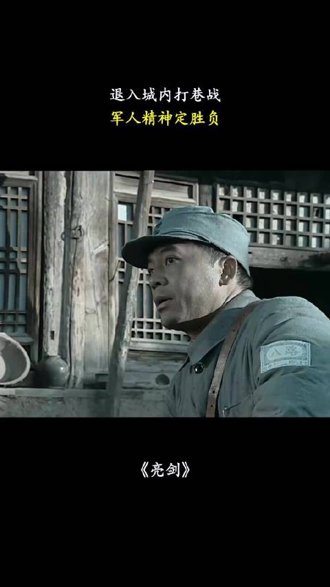 大决战：国军突袭遭埋伏，真相惊人！