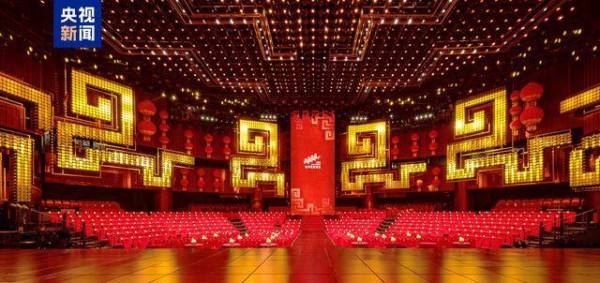 中央广播电视总台《2026年春节联欢晚会》完成第三次彩排
