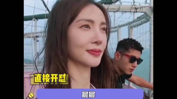 金晨也是命苦的人啊！金晨怎么总能遇到这些人啊啊啊啊！