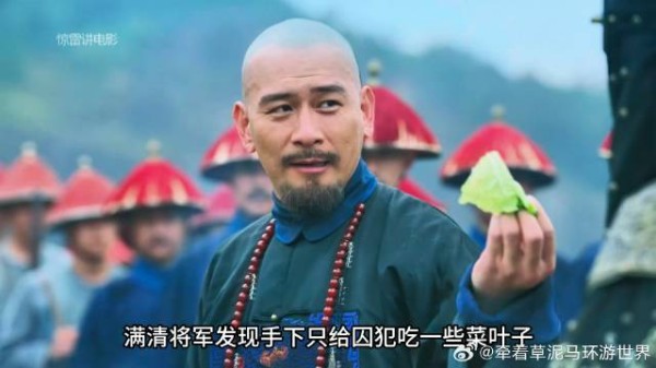 将军要杀头猪给囚犯们吃，岂料他更加贪财